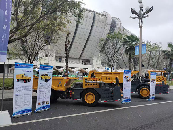 鲁瞻机械 应邀参加 2024中国《苍南》矿山机械设备展览会