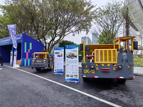 鲁瞻机械 应邀参加 2024中国《苍南》矿山机械设备展览会